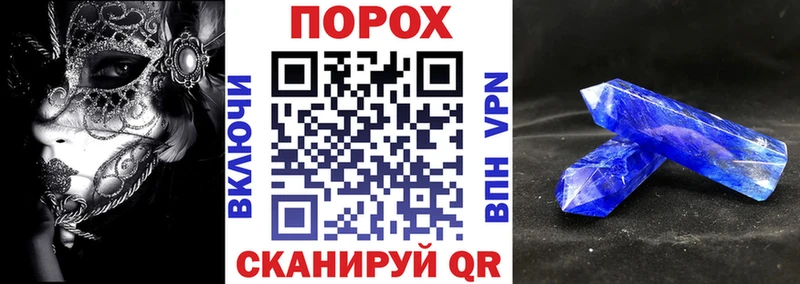 гидра как войти  Светлоград  АМФЕТАМИН Premium 