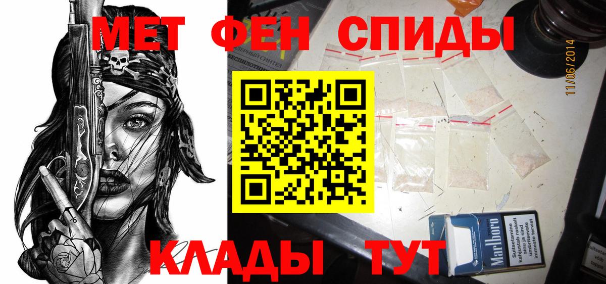 Светлоград  АМФ VHQ  Вход с VPN 