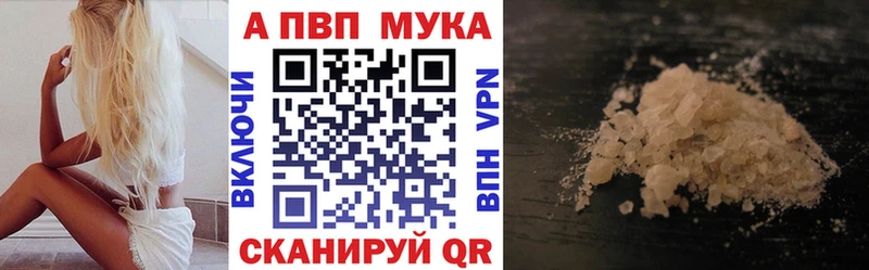 наркота  Светлоград  Alfa_PVP Crystall 