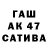 Амфетамин 97% Sharom Salihov
