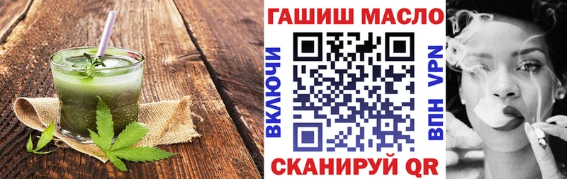 Еда ТГК марихуана  Светлоград 