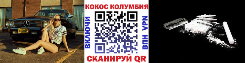 наркота  Светлоград  блэк спрут как зайти  Кокаин 99% 