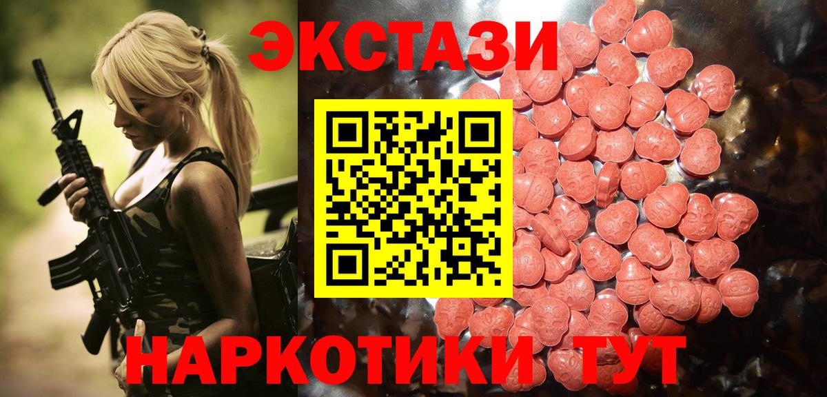Ecstasy  Экстази диски  Вход с VPN  Экстази Philipp Plein  Светлоград 
