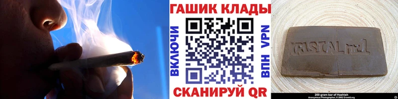 Гашиш Ice-O-Lator  Светлоград 