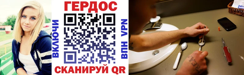 Героин VHQ  цены   Светлоград 