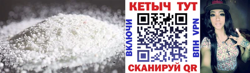 MEGA Светлоград КЕТАМИН ketamine