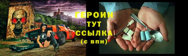 mdpv Армянск
