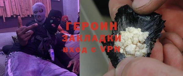 mdpv Армянск