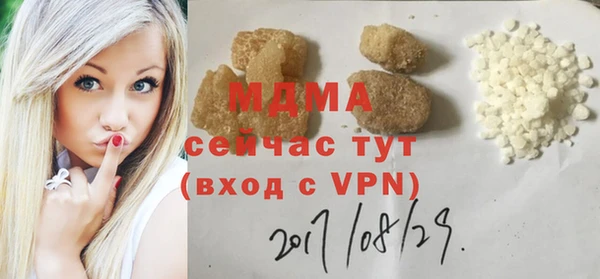 молекула духа Алексеевка