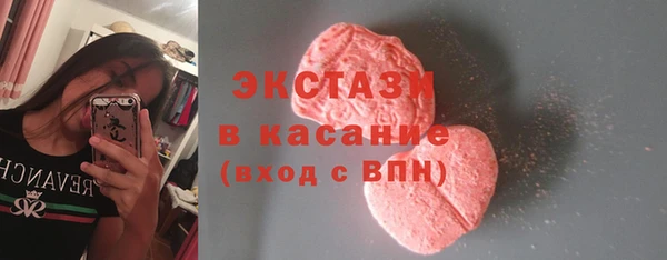 молекула духа Алексеевка
