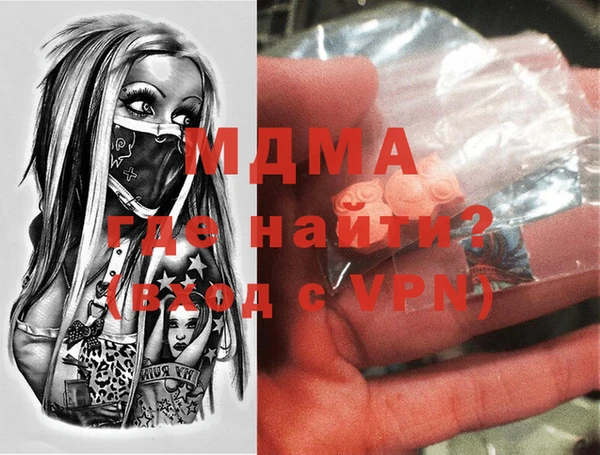 молекула духа Алексеевка