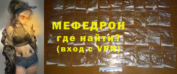 mdpv Армянск