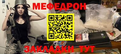 прущие грибы Славгород