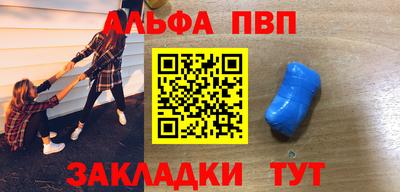 прущие грибы Славгород