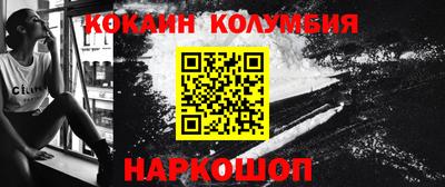 мефедрон мука Сланцы