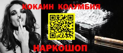 марихуана Славянск-на-Кубани