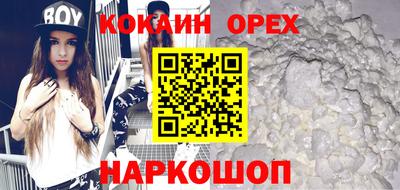 мефедрон мука Сланцы