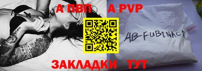 мефедрон мука Сланцы