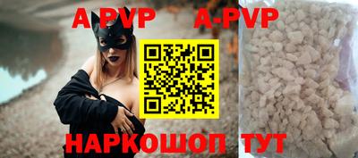 прущие грибы Славгород