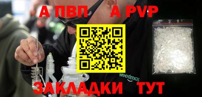 марихуана Славянск-на-Кубани