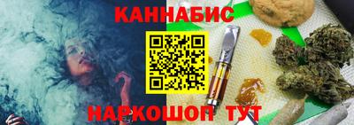 мефедрон мука Сланцы