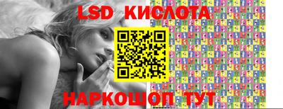 марихуана Славянск-на-Кубани