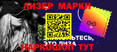 мефедрон мука Сланцы