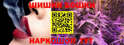 мефедрон мука Сланцы
