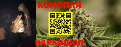 марихуана Славянск-на-Кубани