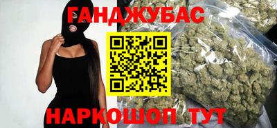 марихуана Славянск-на-Кубани