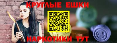 мефедрон мука Сланцы