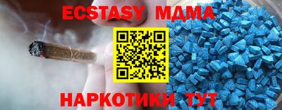 мефедрон мука Сланцы