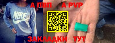 мефедрон мука Сланцы