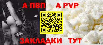 прущие грибы Славгород