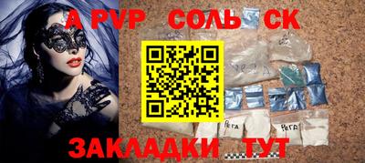 мефедрон мука Сланцы
