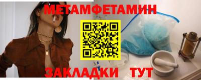 прущие грибы Славгород