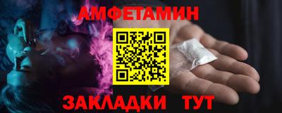 прущие грибы Славгород