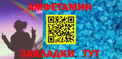 мефедрон мука Сланцы