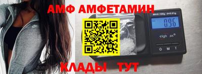 прущие грибы Славгород