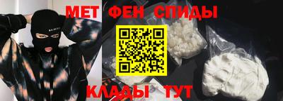 марихуана Славянск-на-Кубани