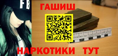 мефедрон мука Сланцы