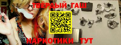 прущие грибы Славгород