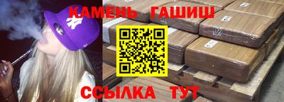 мефедрон мука Сланцы