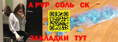 мефедрон мука Сланцы