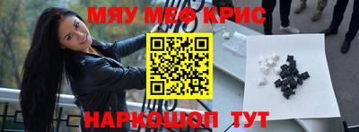 прущие грибы Славгород