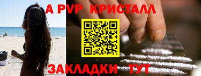 марихуана Славянск-на-Кубани
