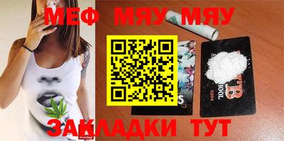 прущие грибы Славгород