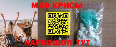 прущие грибы Славгород