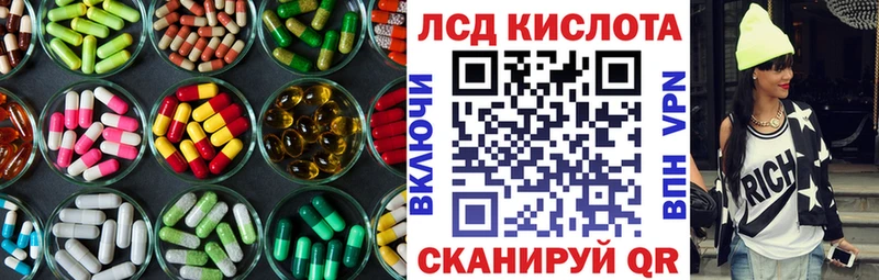 ЛСД экстази ecstasy  ссылка на мегу как зайти  маркетплейс состав  Светлоград 