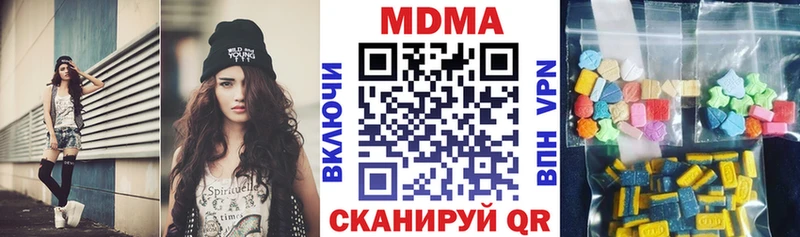 где продают наркотики  Светлоград  МДМА VHQ 